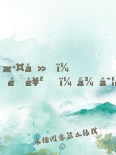 此刻，逆襲，從實習(xí)醫(yī)生開始